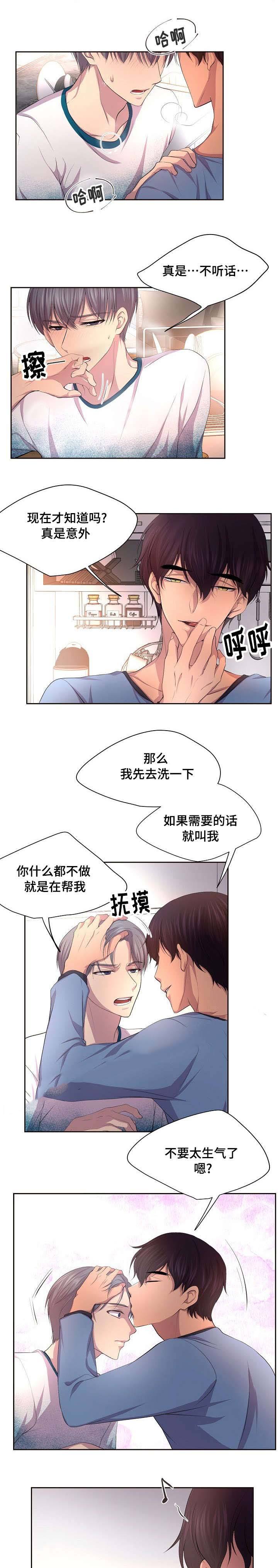 第103话4