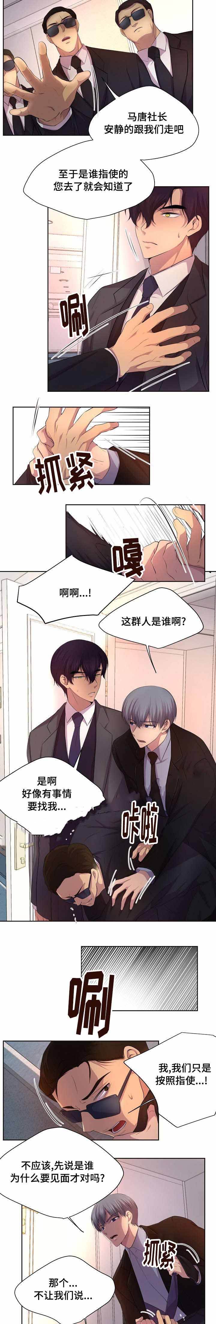 第115话2