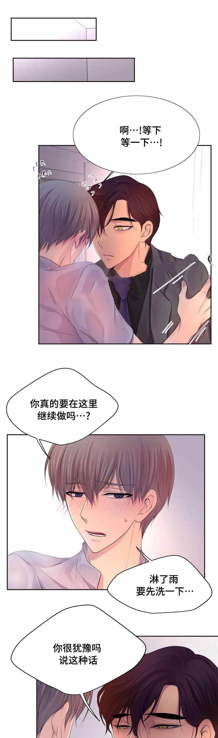 第130话4