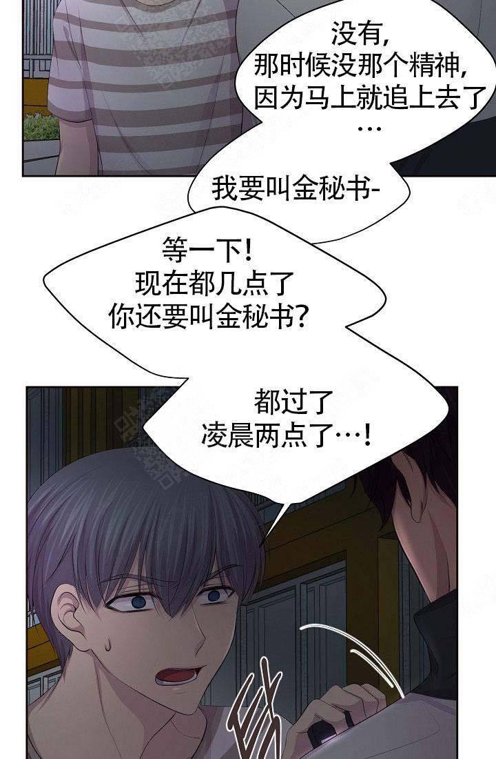 第135话4