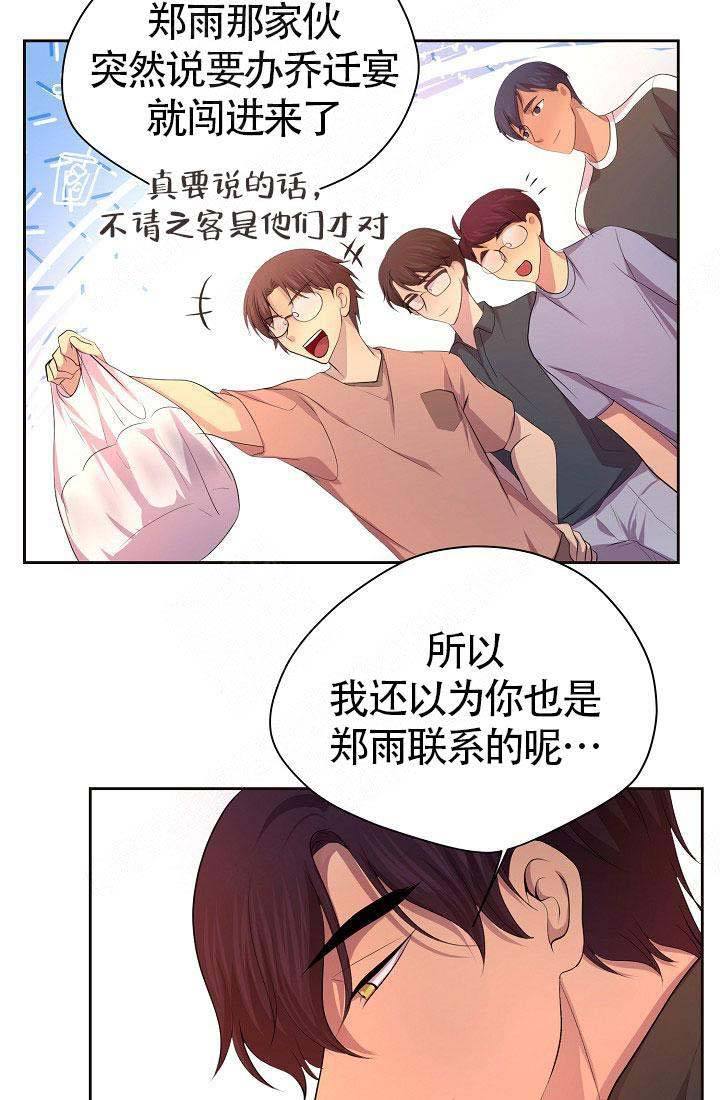 第140话17