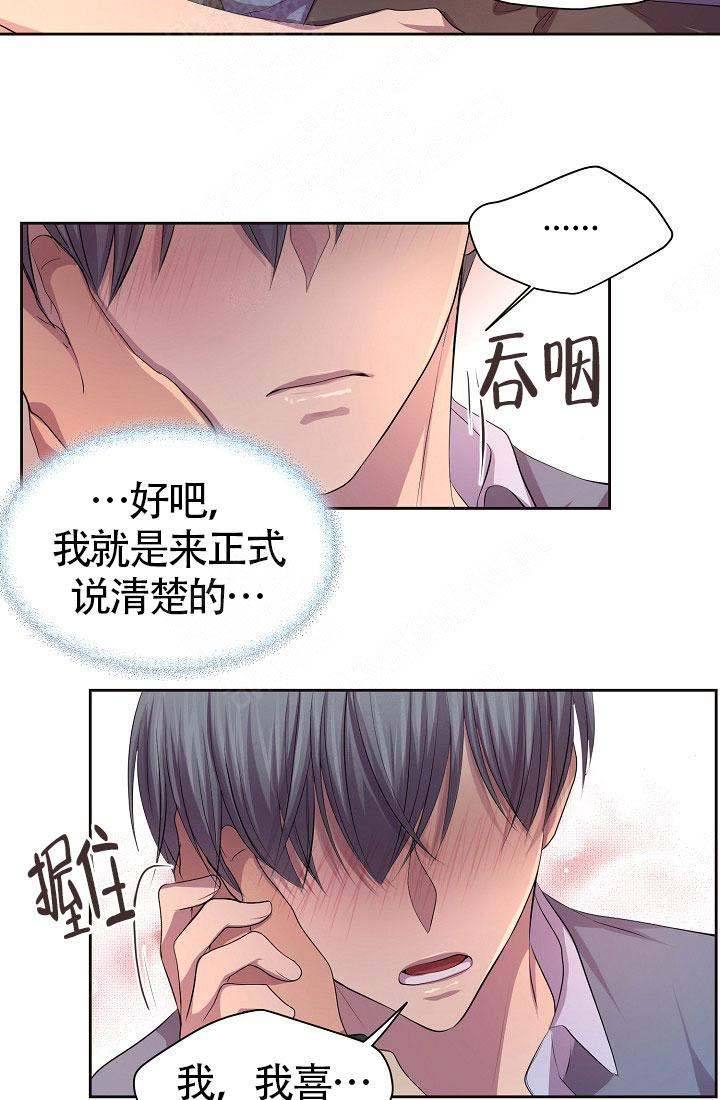 第140话22