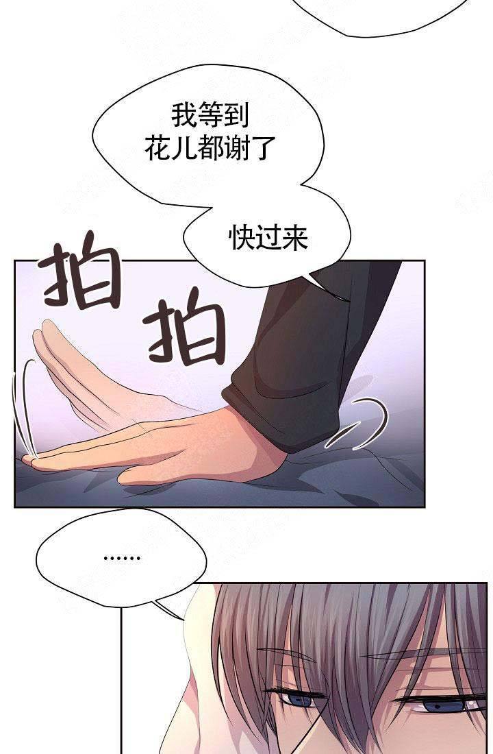 第141话7