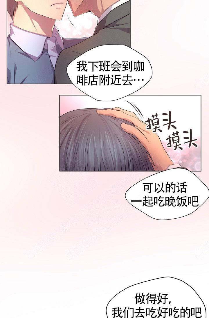 第144话16