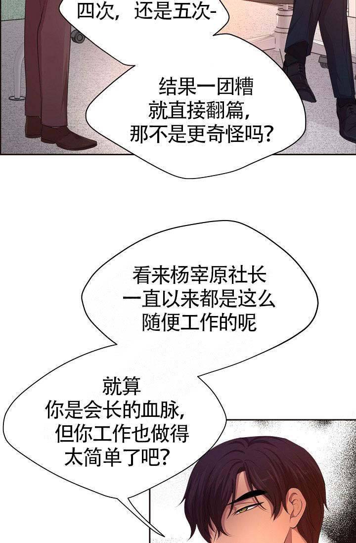 第146话4