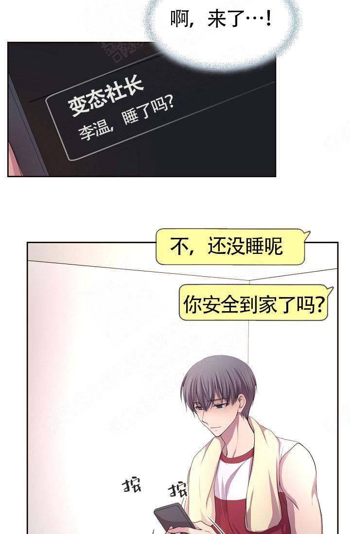 第148话13