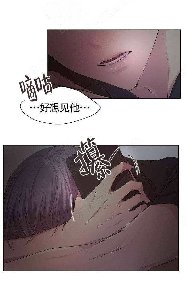 第150话8