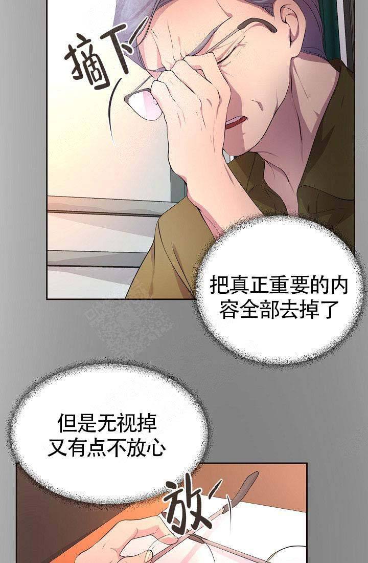 第153话12