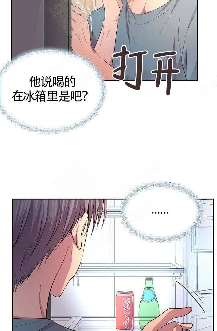 第154话8