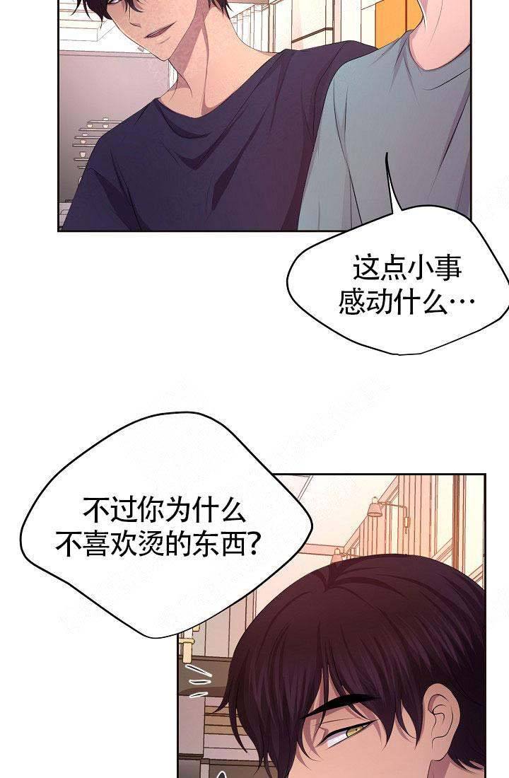 第154话26