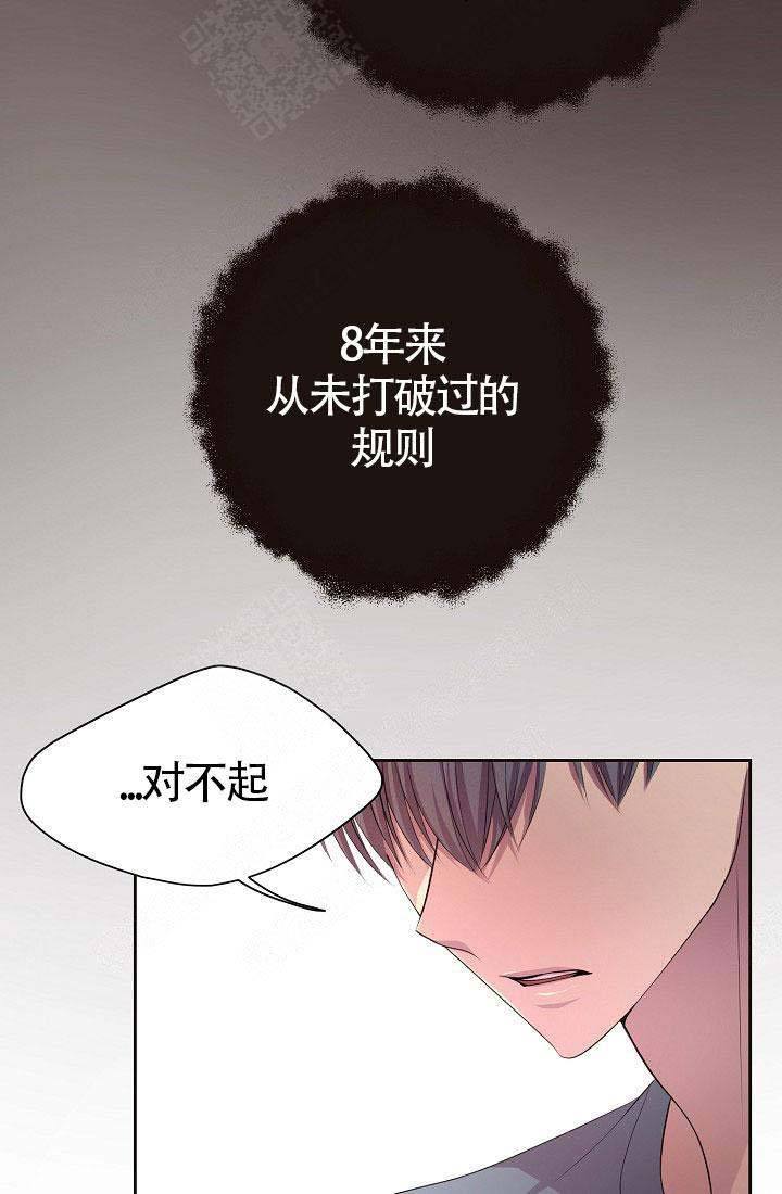 第156话8