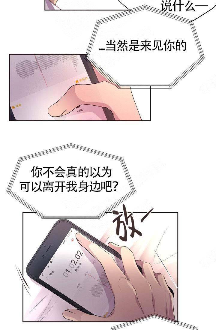 第157话20