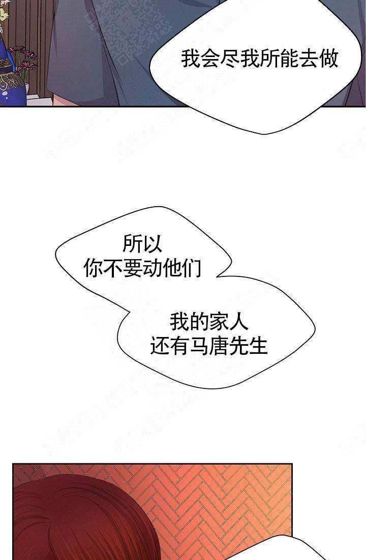 第158话8