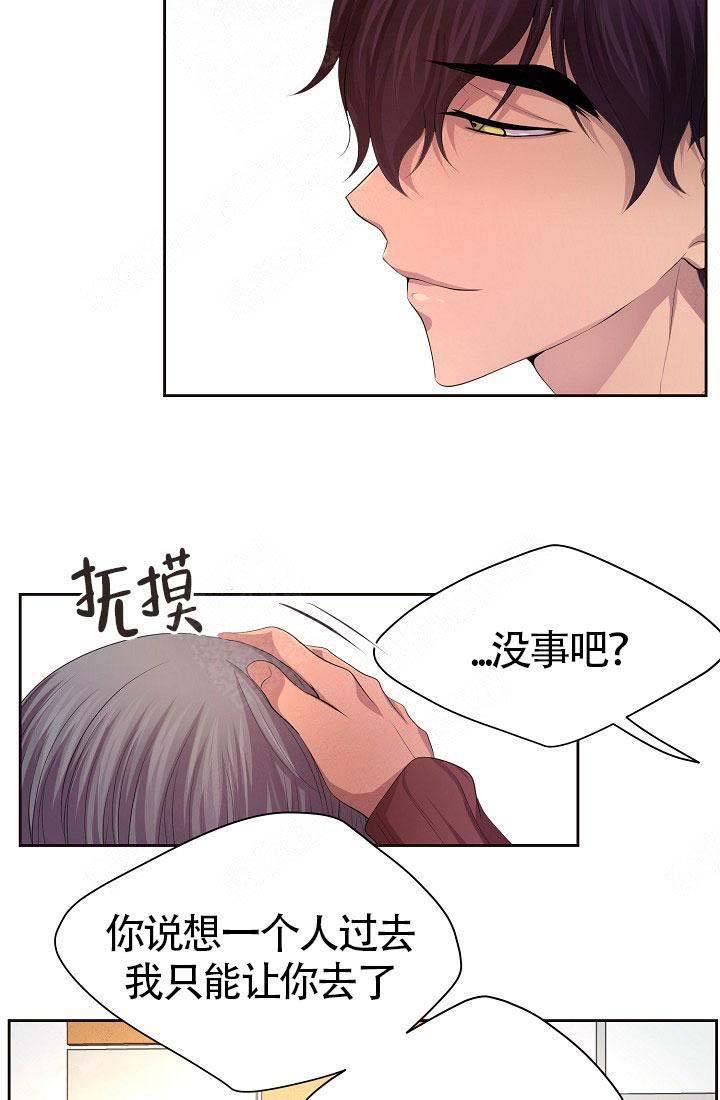 第159话11