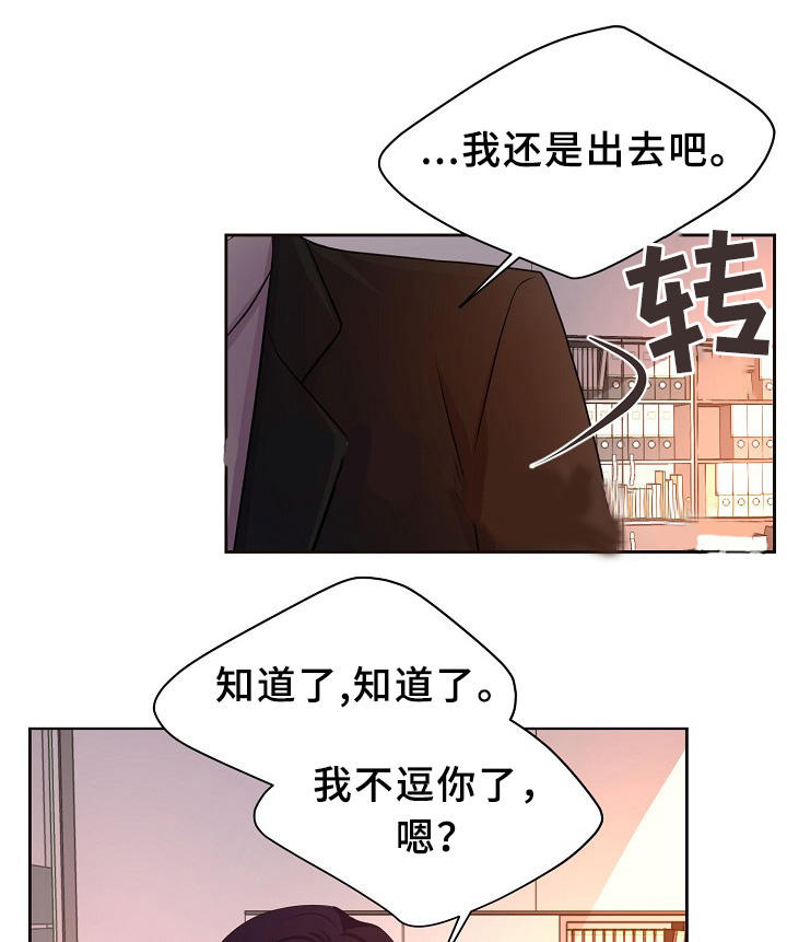 第161话16