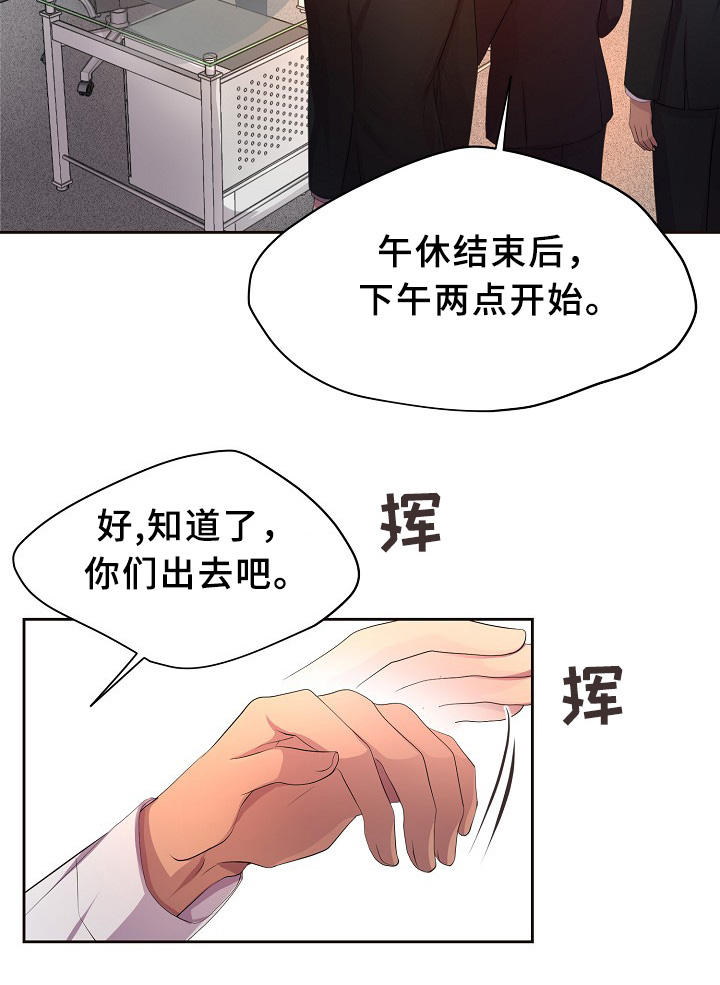 第161话5