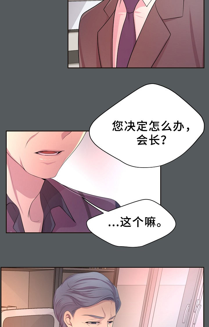 第167话14