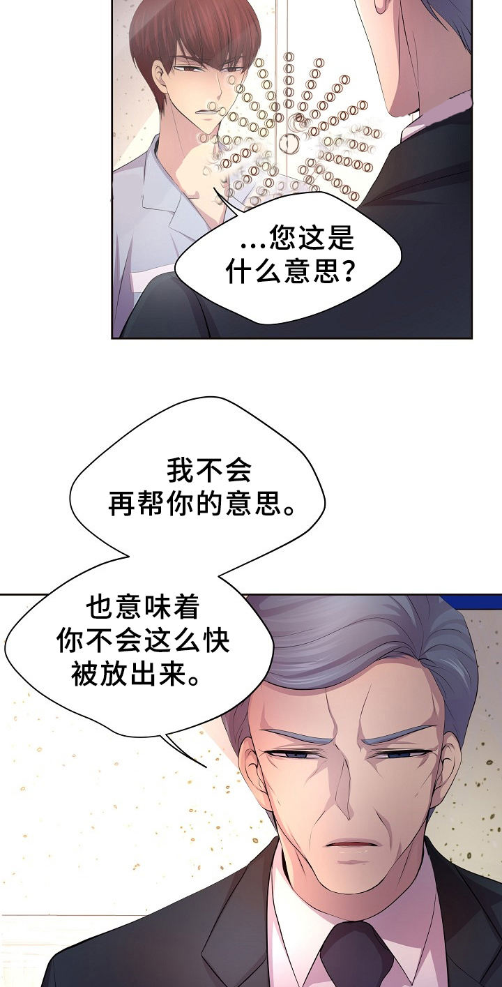 第170话8