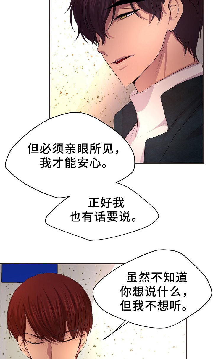 第170话13