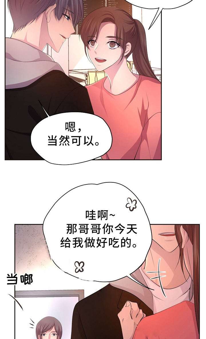 第176话12