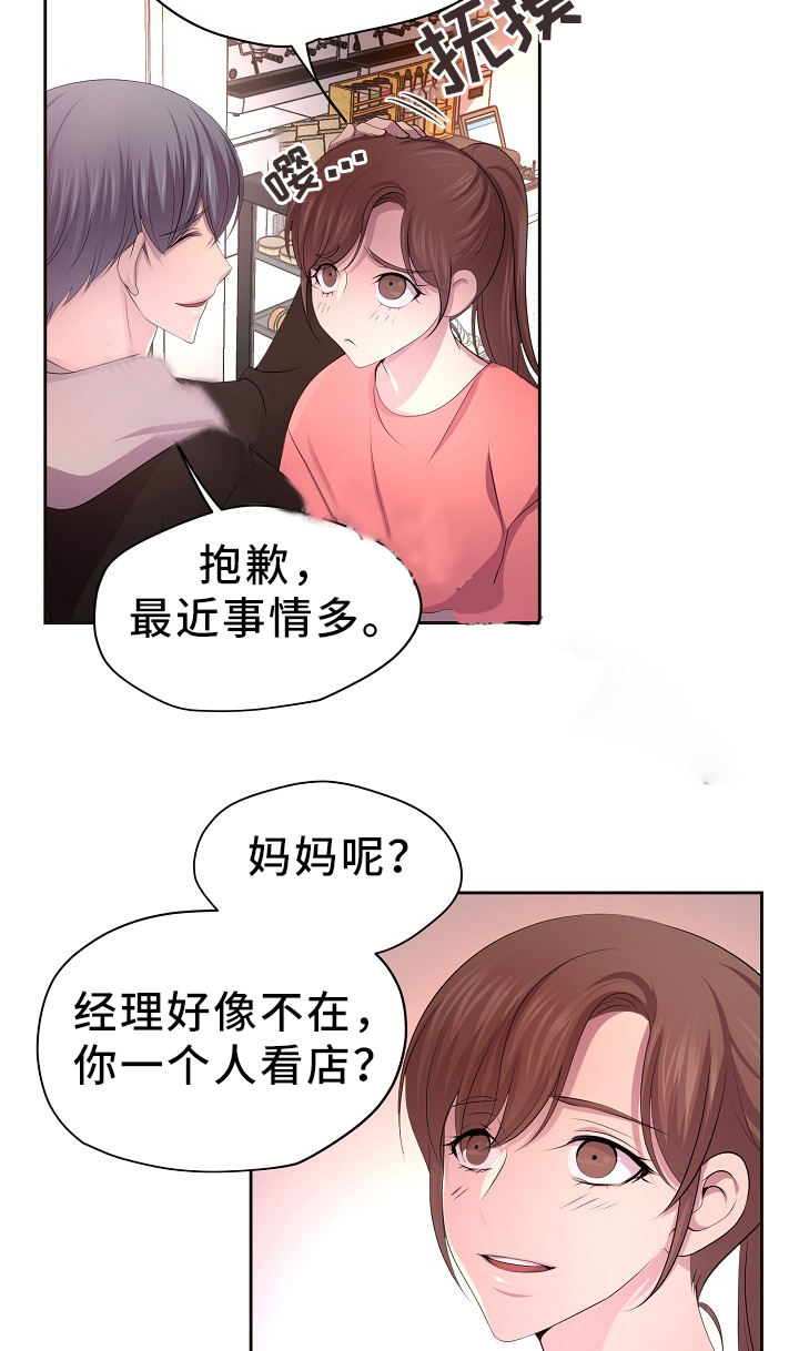 第176话9