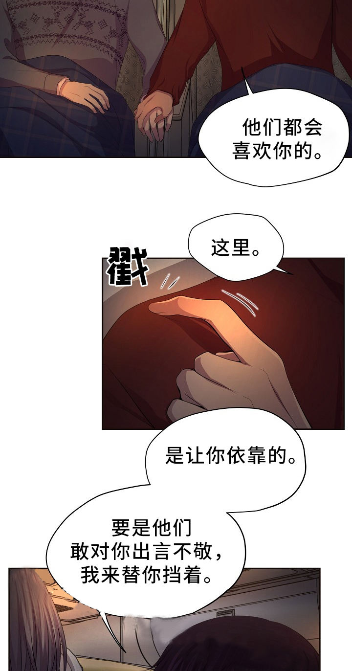 第177话15