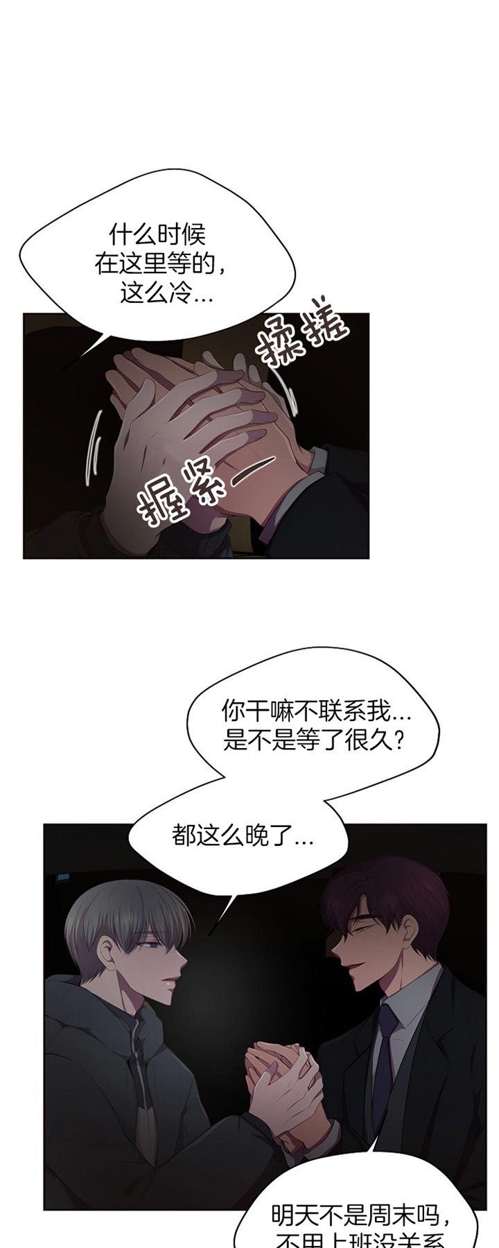 第179话9