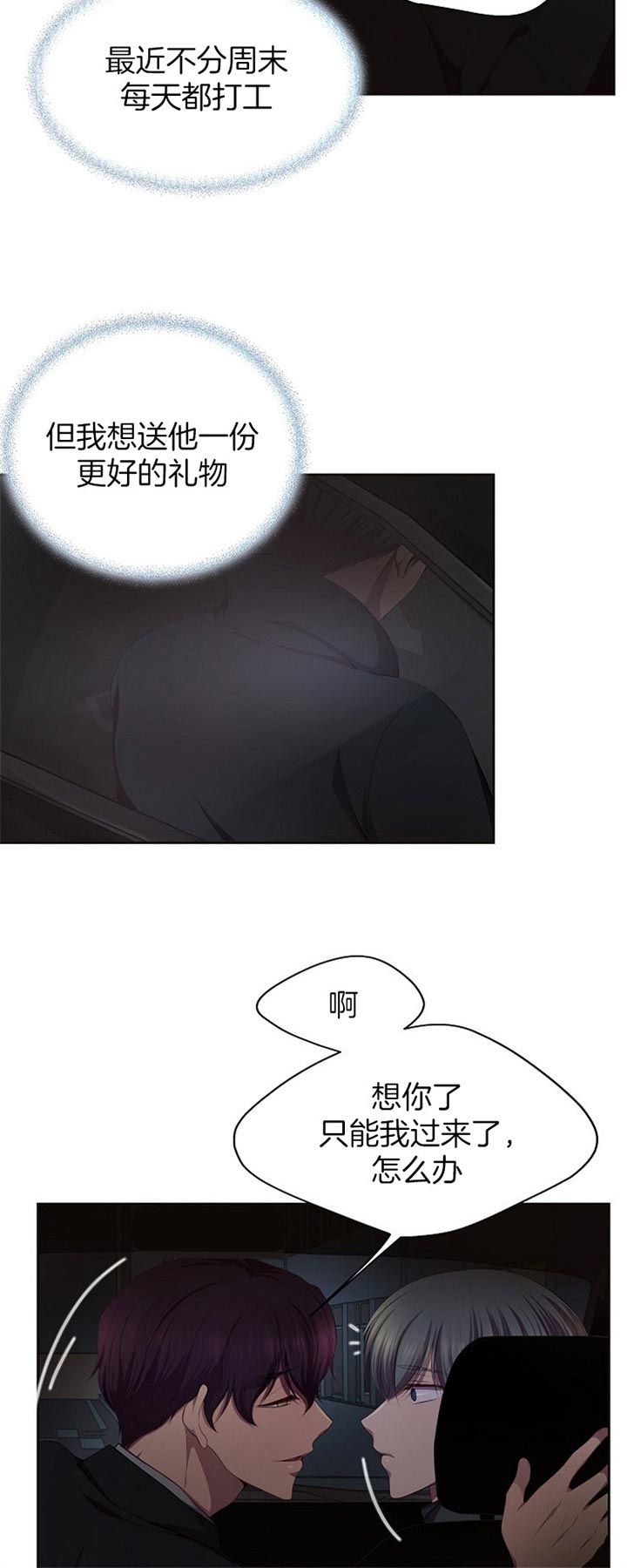 第179话11