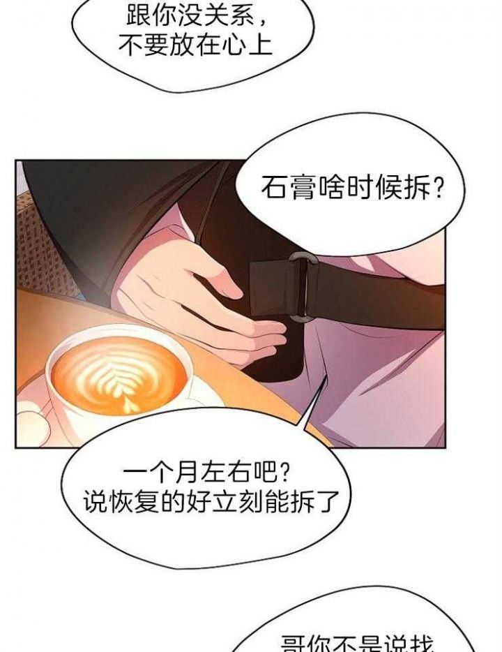 第190话36