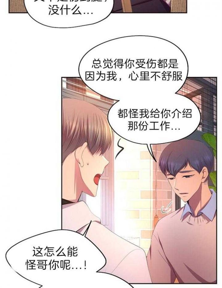 第190话35