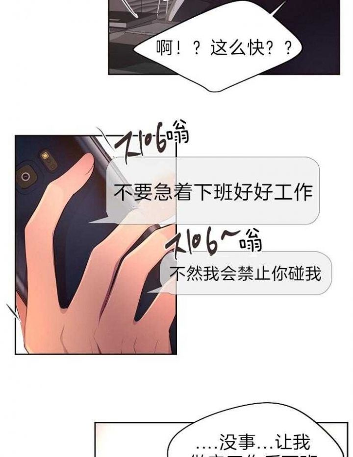 第191话30