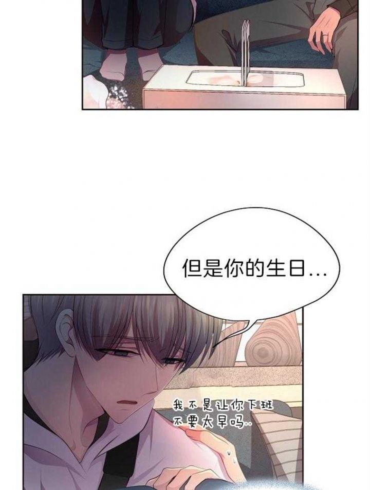 第193话3