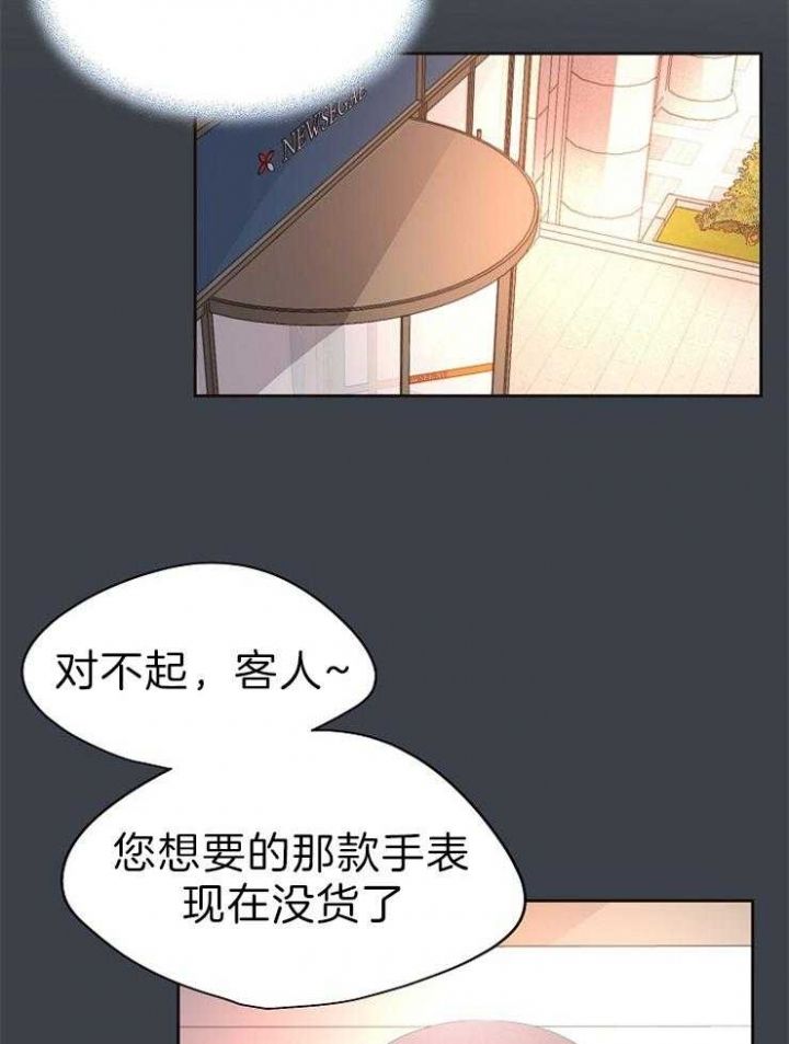 第193话9