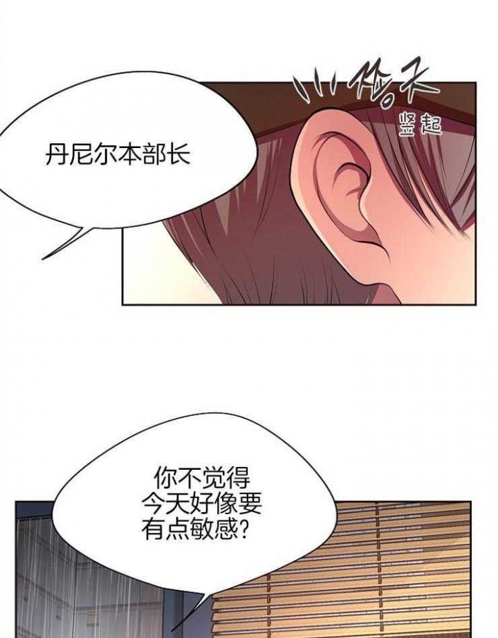 第195话22