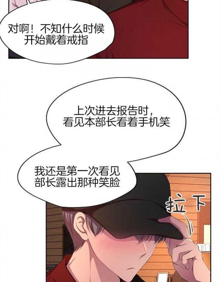 第195话26