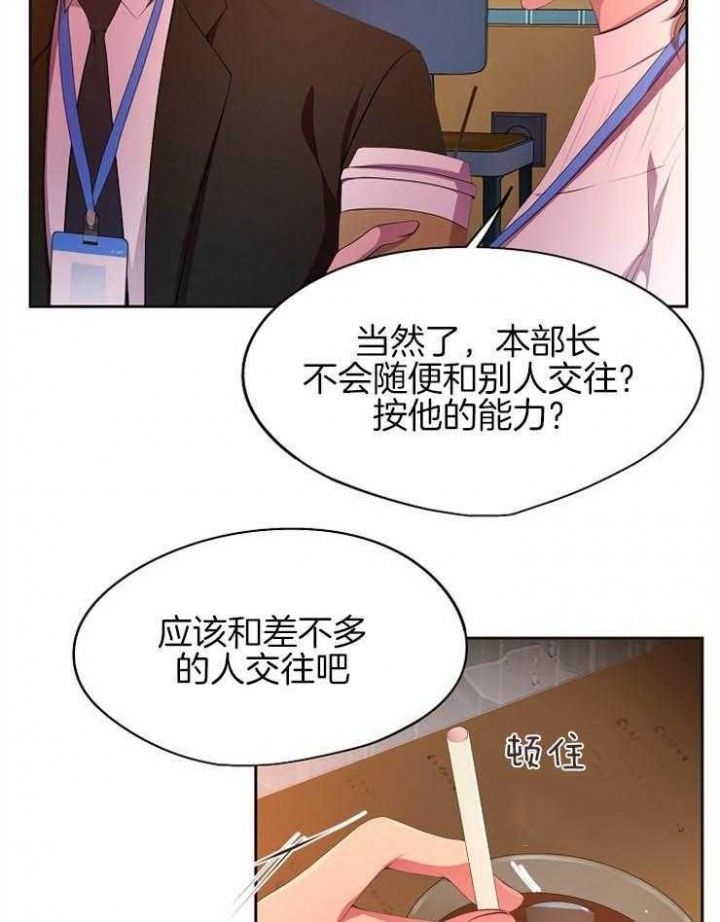 第195话28