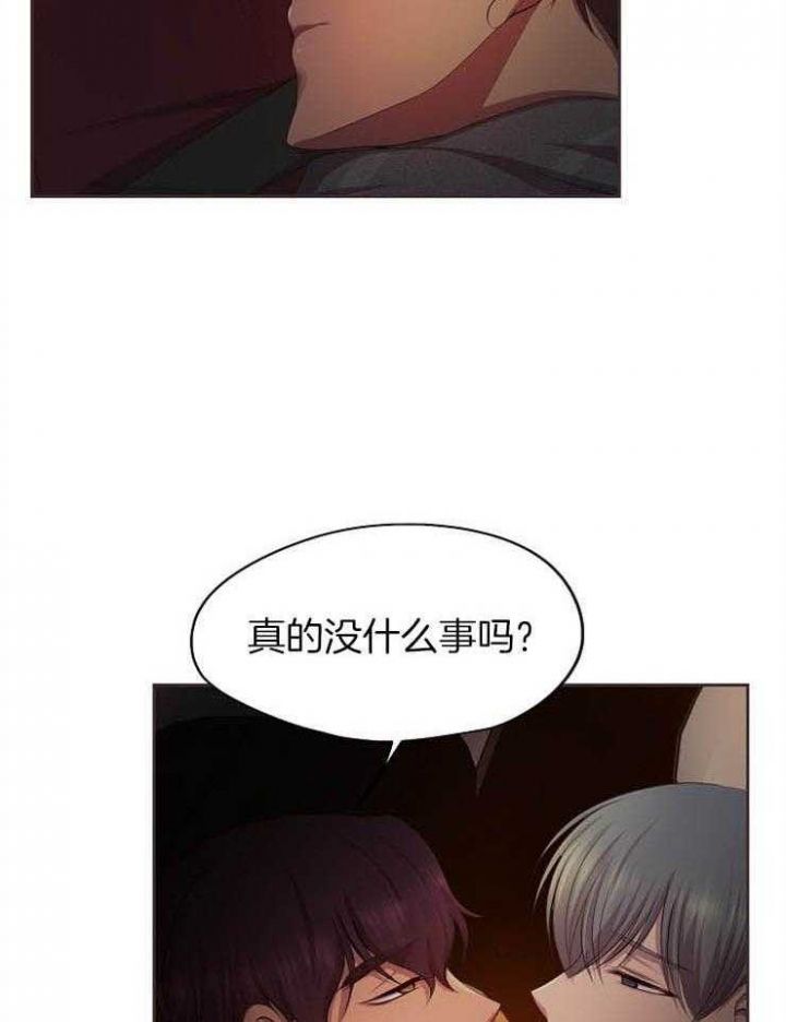 第196话24