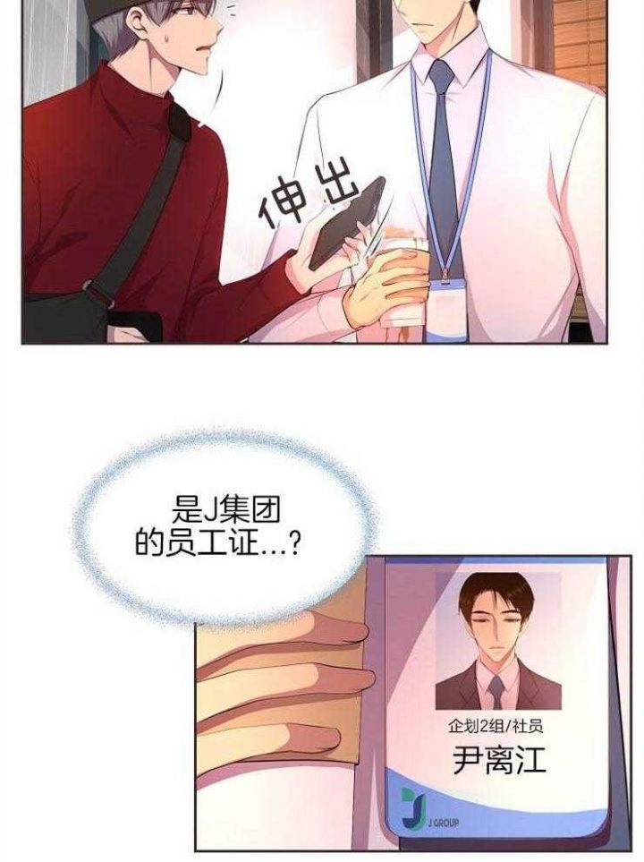 第196话10