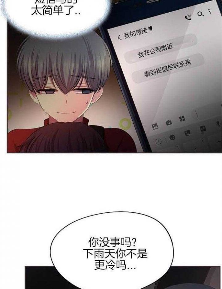 第196话26