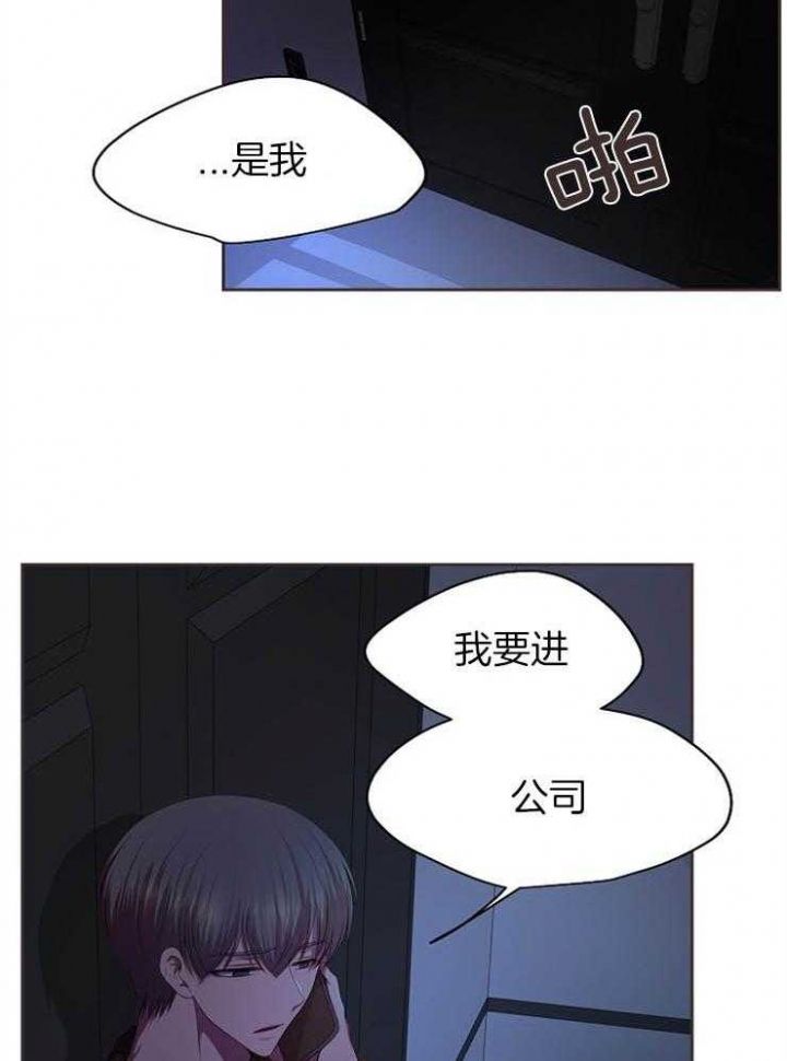 第197话14