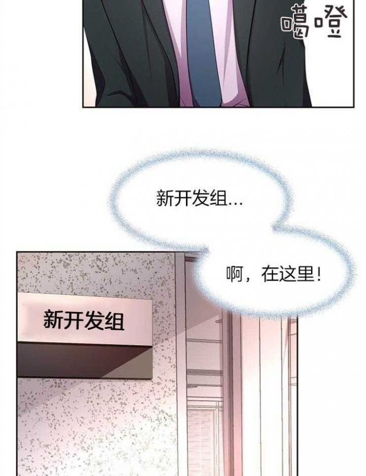 第197话37