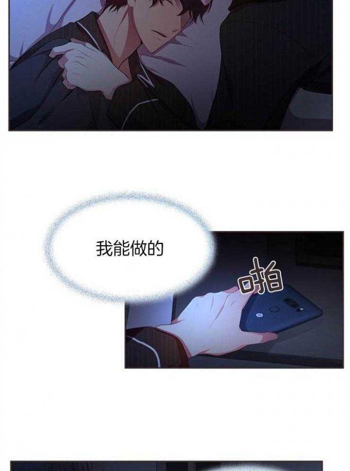 第197话12