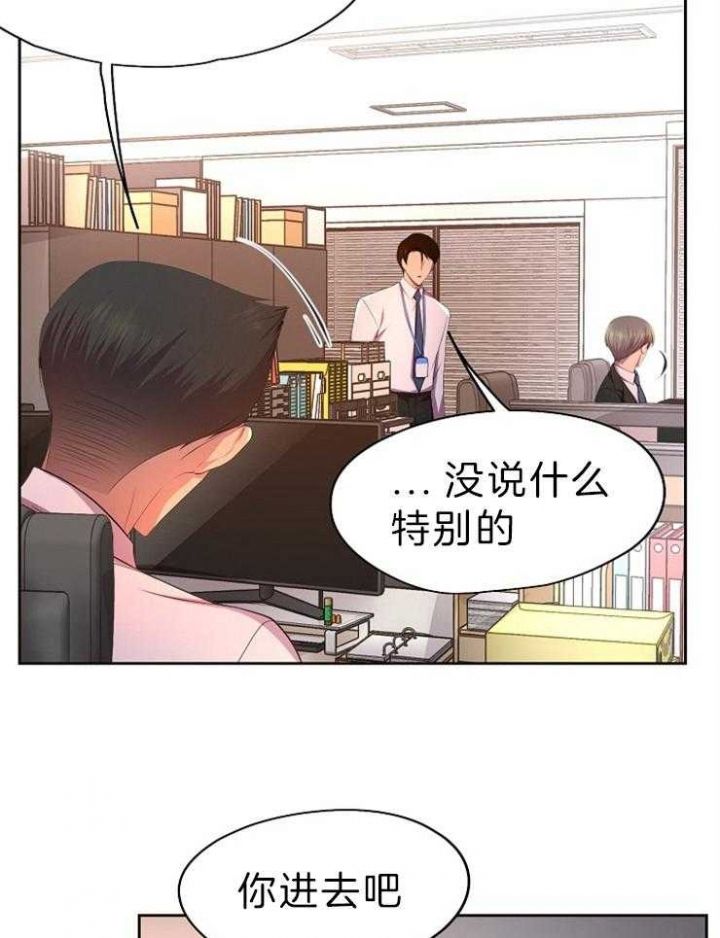 第198话29