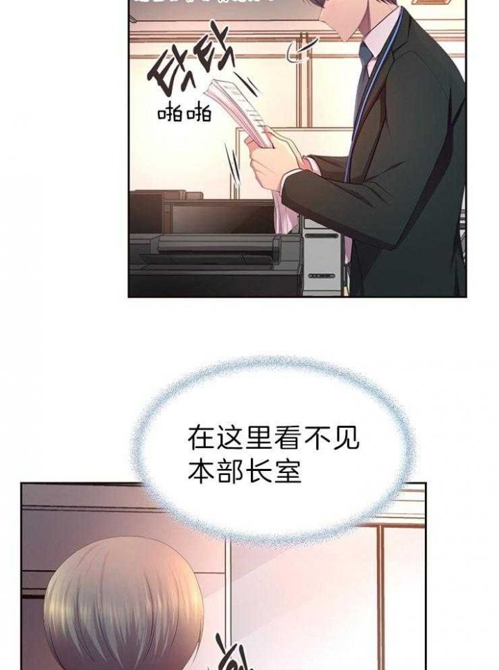 第201话20