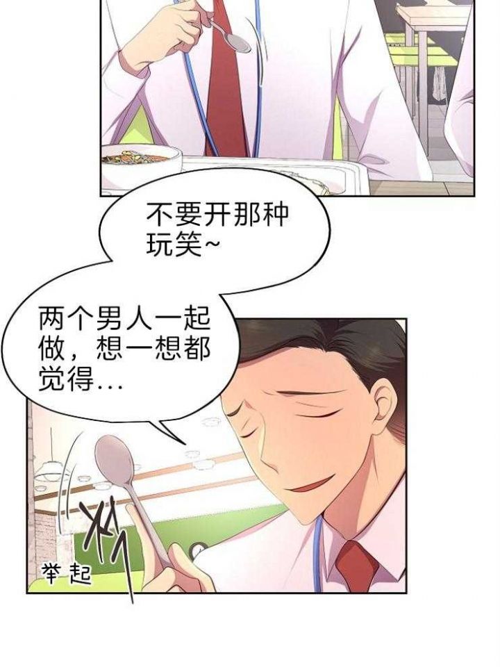 第202话10