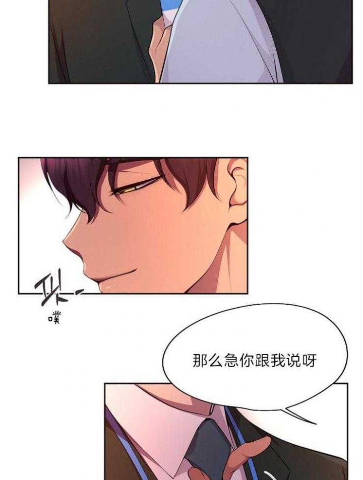 第203话9