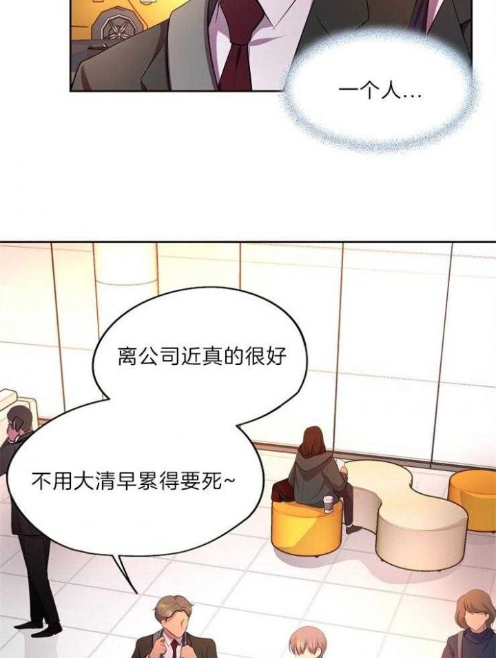 第205话9