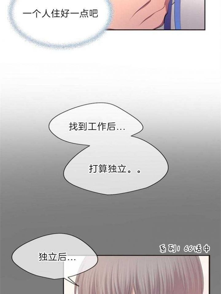 第205话11