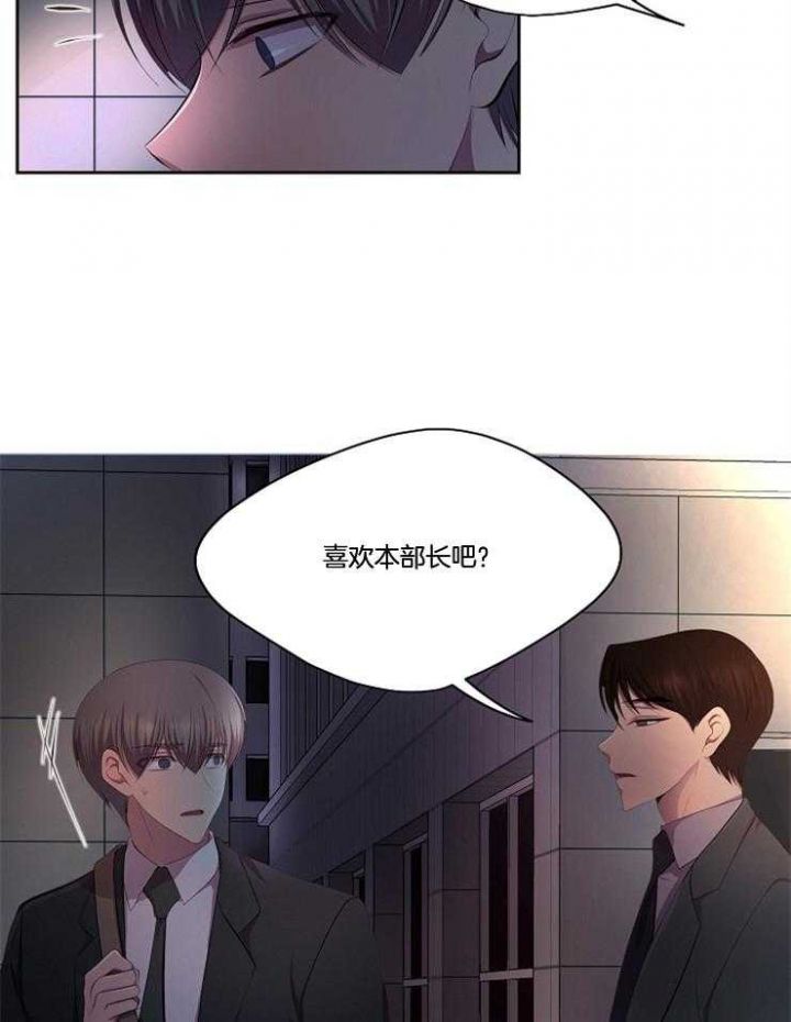 第211话40