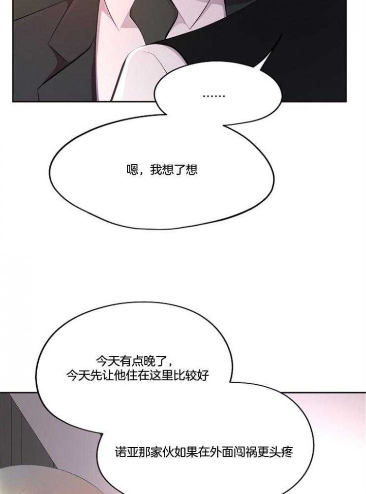 第213话4